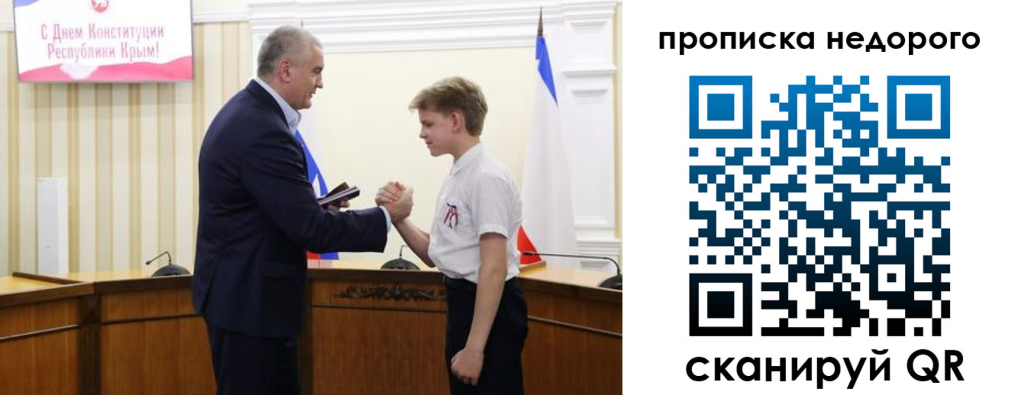 миграционный учет в Грозном